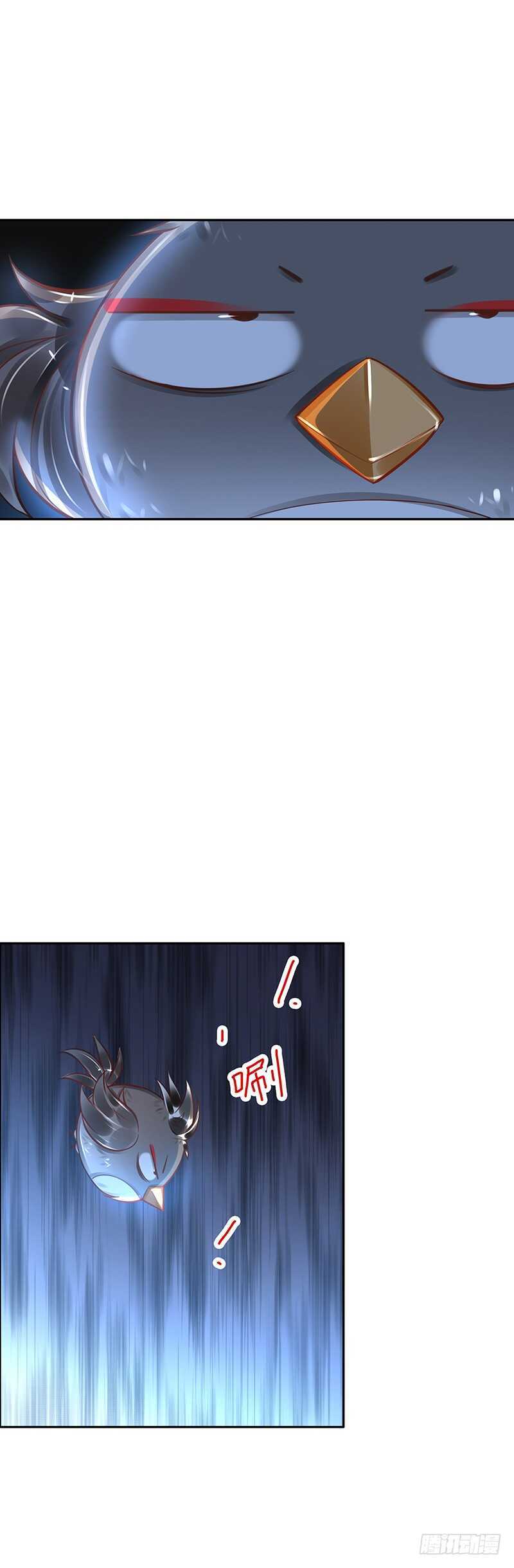《女神在上》第57话神奇果实 第8页