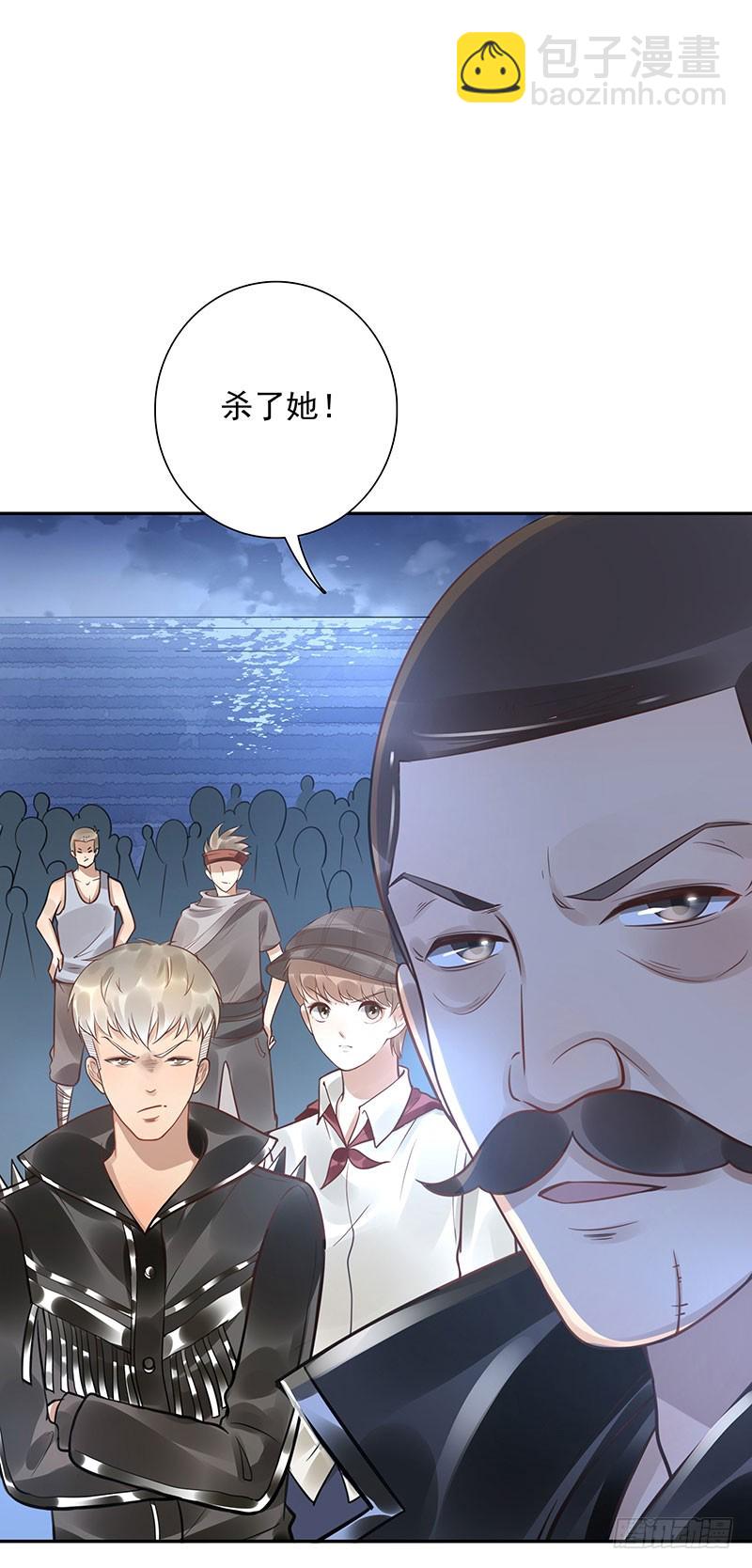 《女神在上》第61话是敌是友 第12页