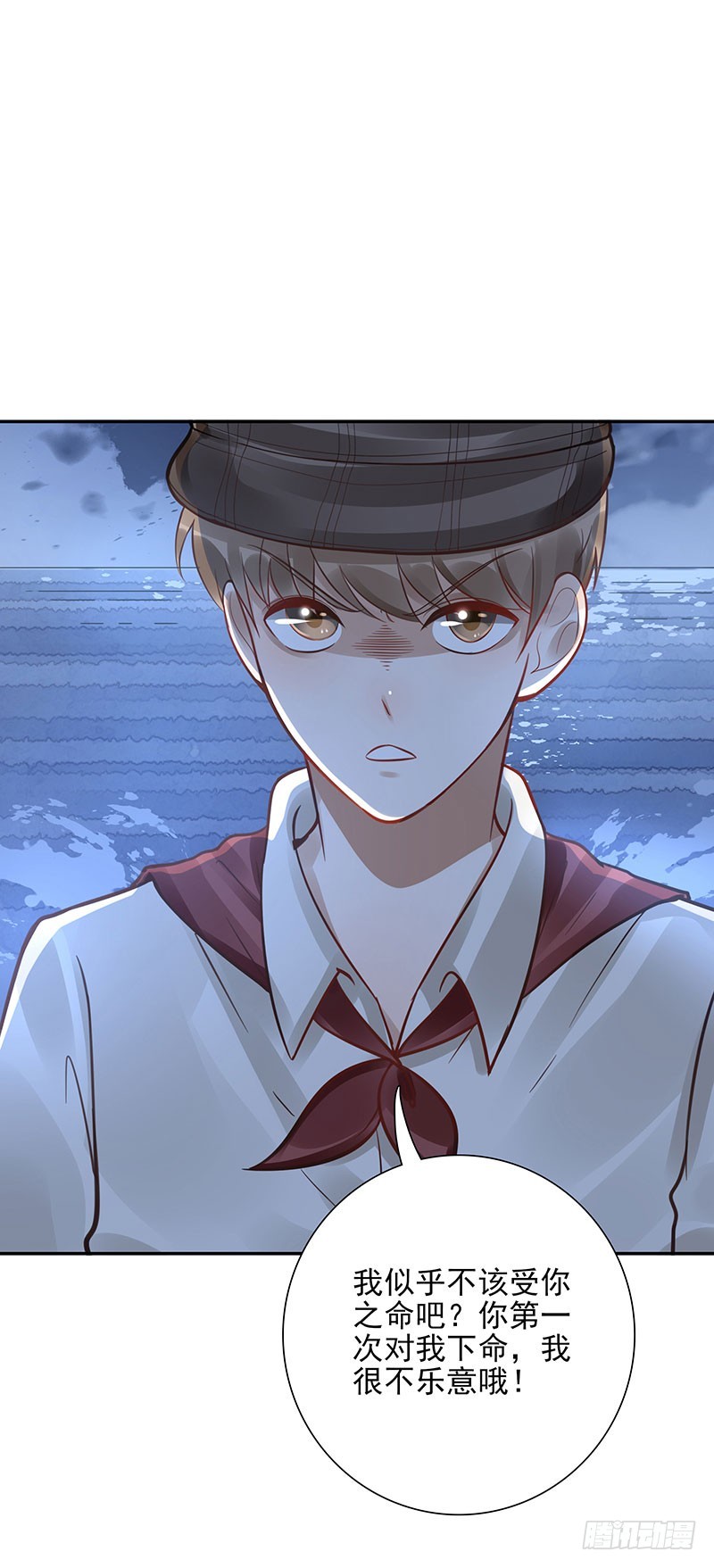 《女神在上》第61话是敌是友 第15页