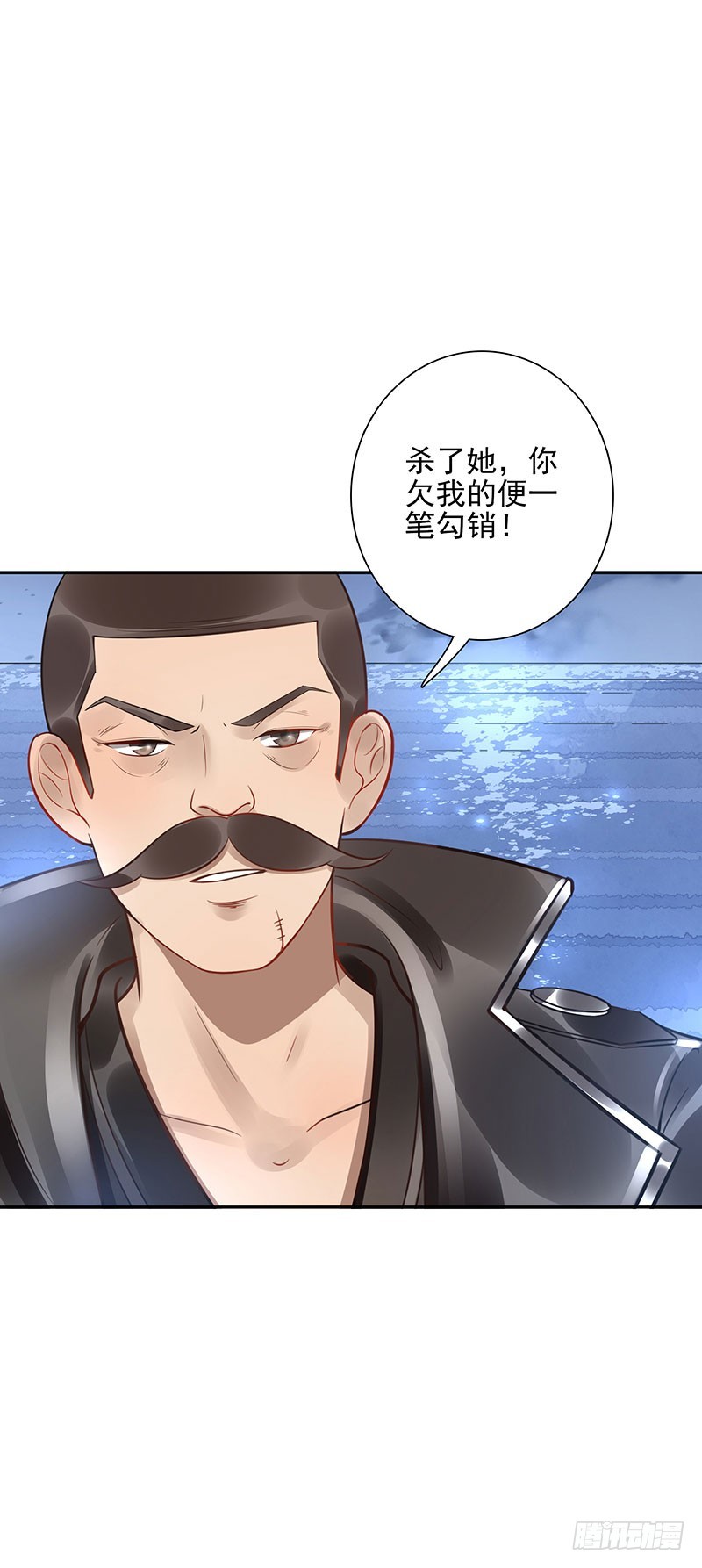 《女神在上》第61话是敌是友 第16页