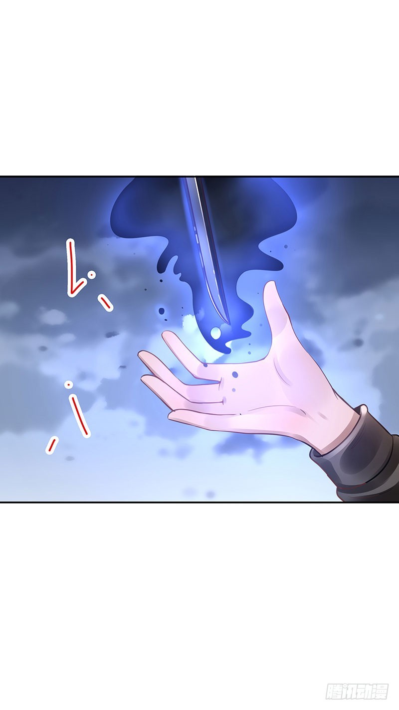 《女神在上》第61话是敌是友 第21页