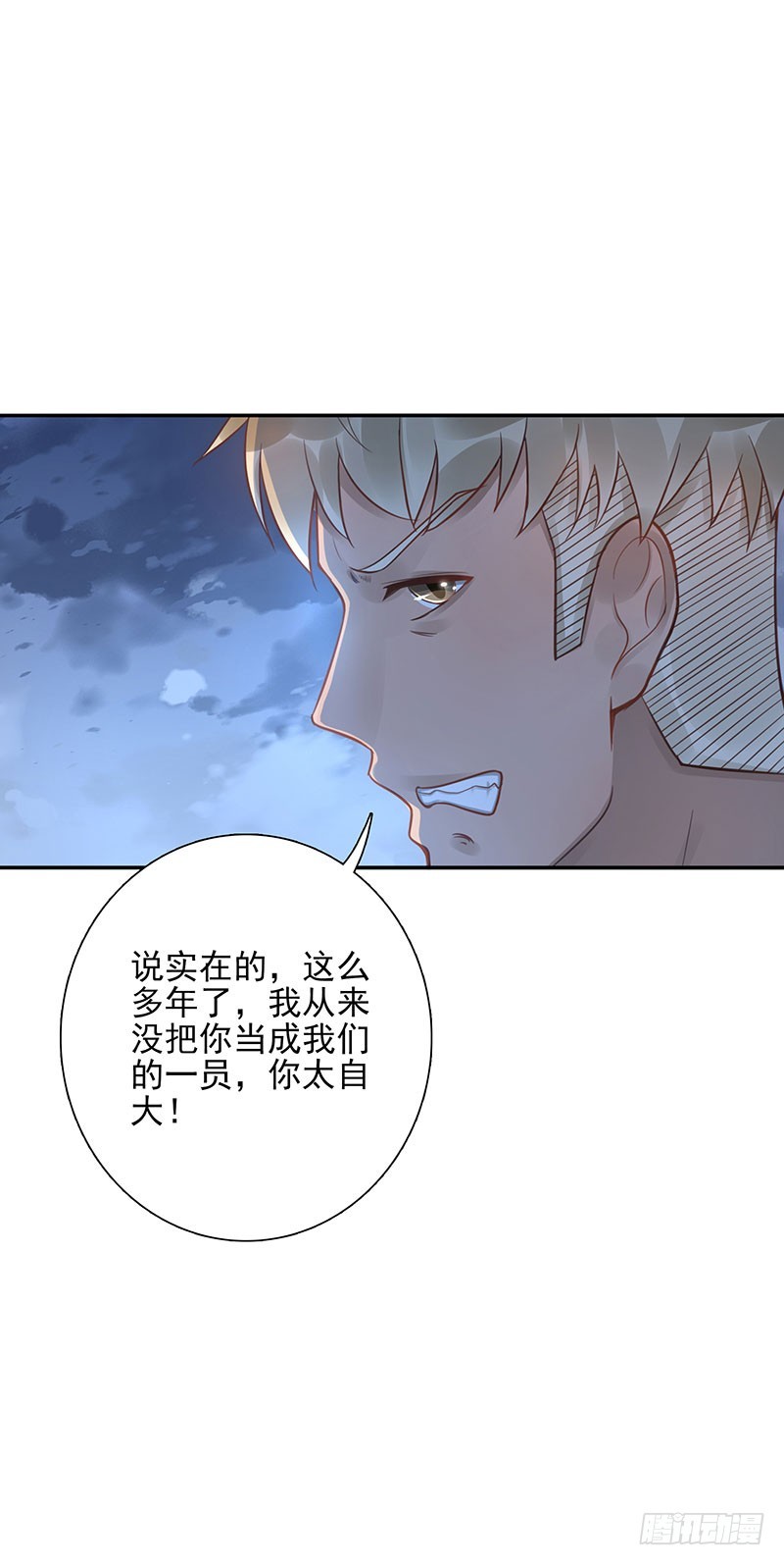 《女神在上》第61话是敌是友 第28页