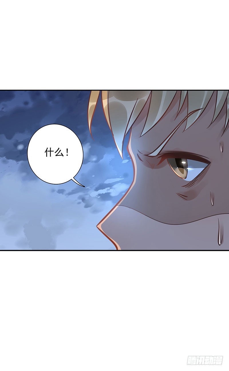 《女神在上》第61话是敌是友 第30页