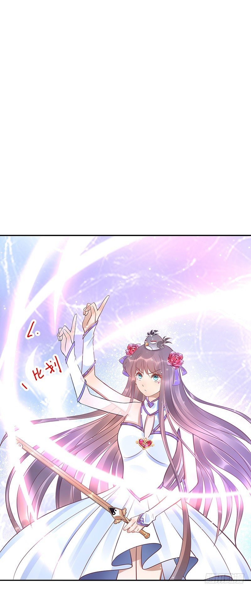 《女神在上》第61话是敌是友 第35页