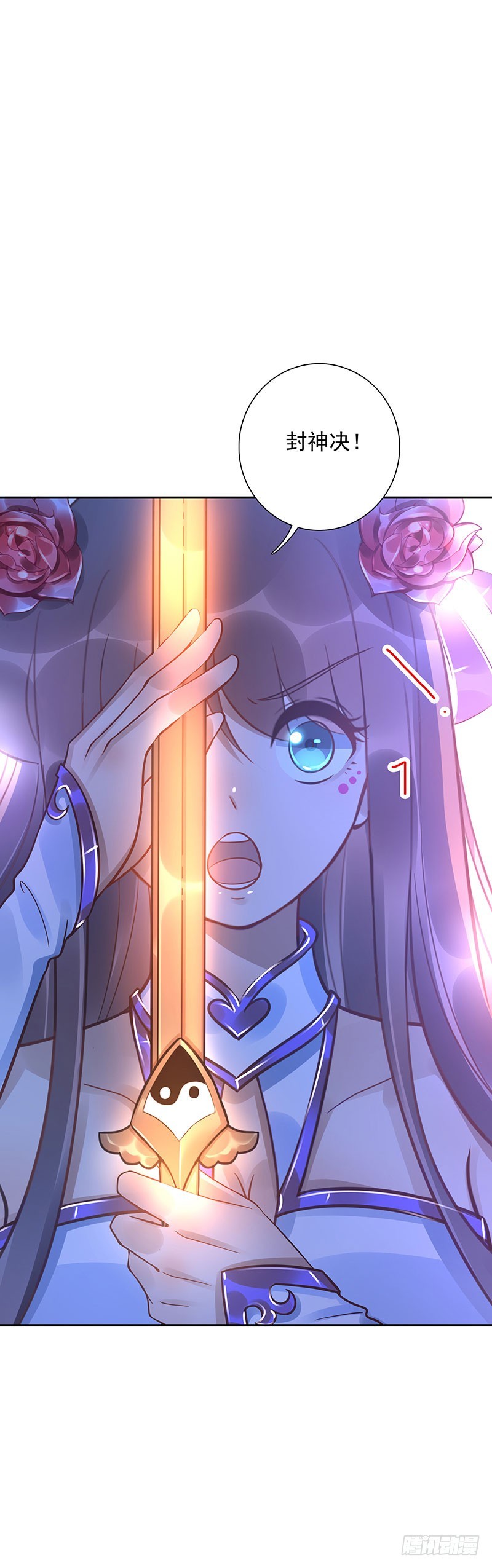 《女神在上》第61话是敌是友 第36页