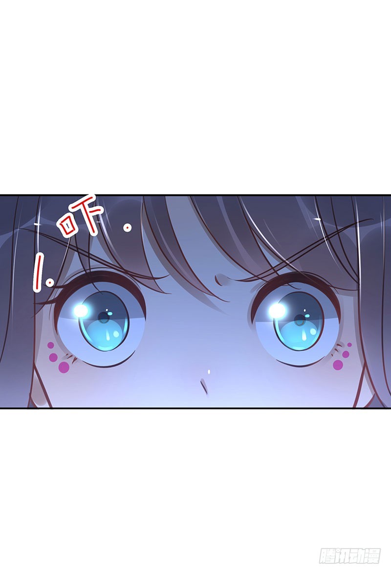 《女神在上》第61话是敌是友 第3页