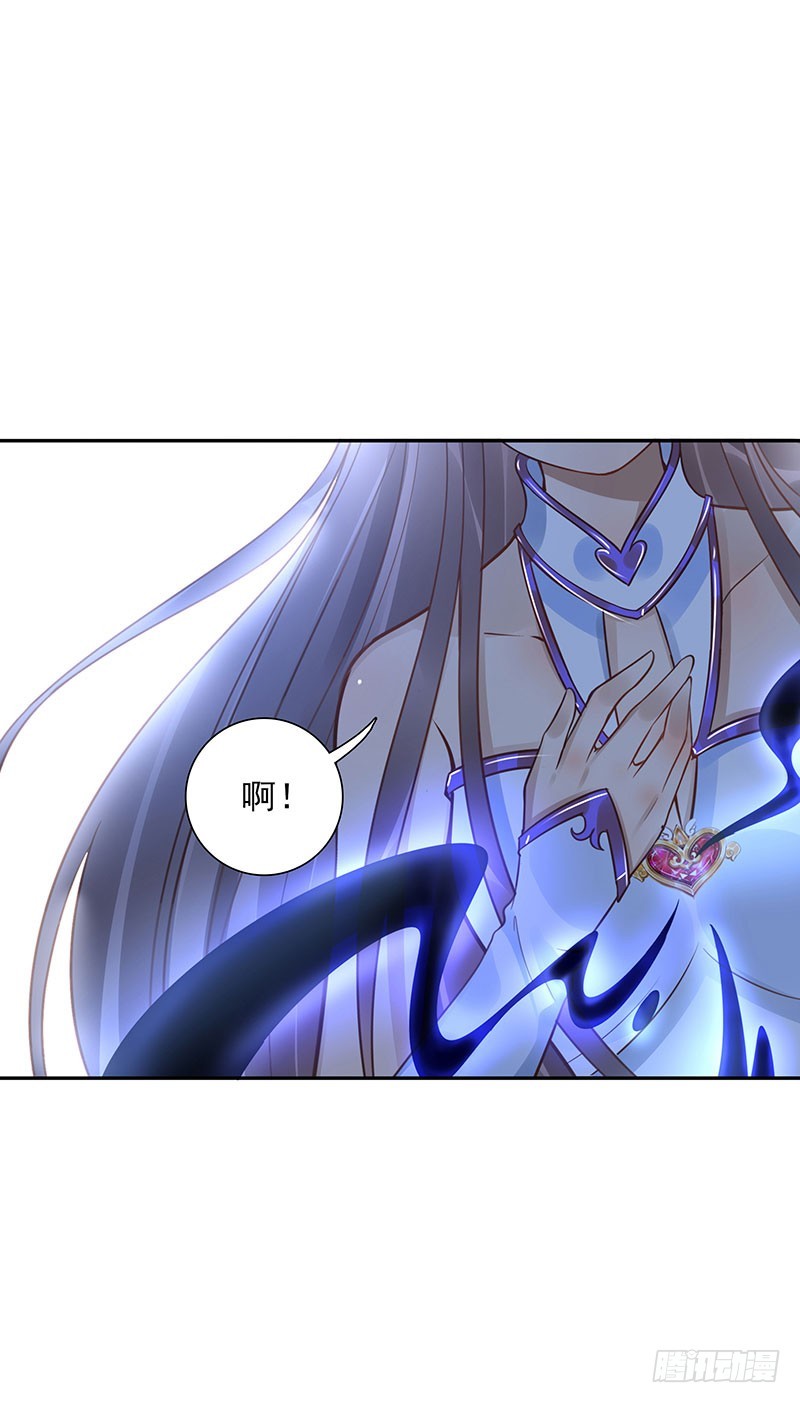 《女神在上》第61话是敌是友 第4页