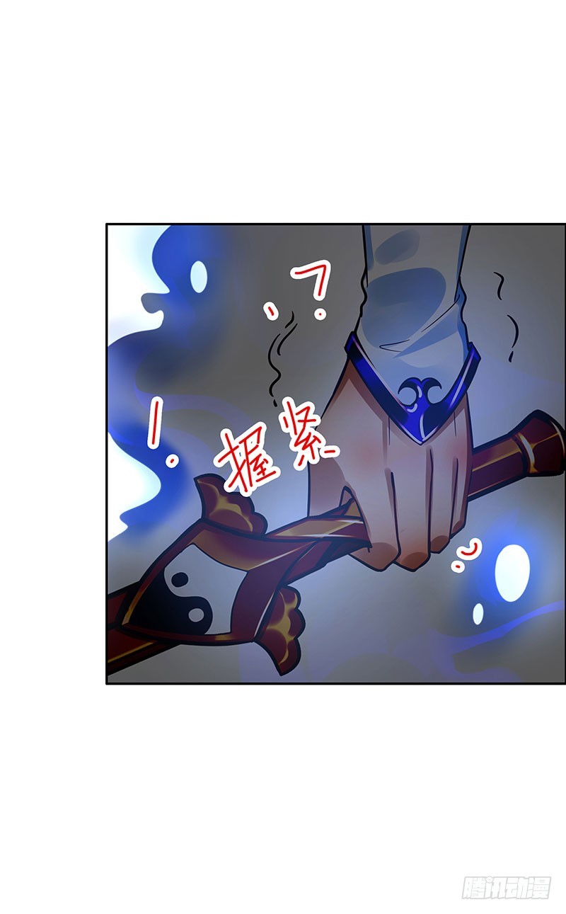 《女神在上》第61话是敌是友 第6页