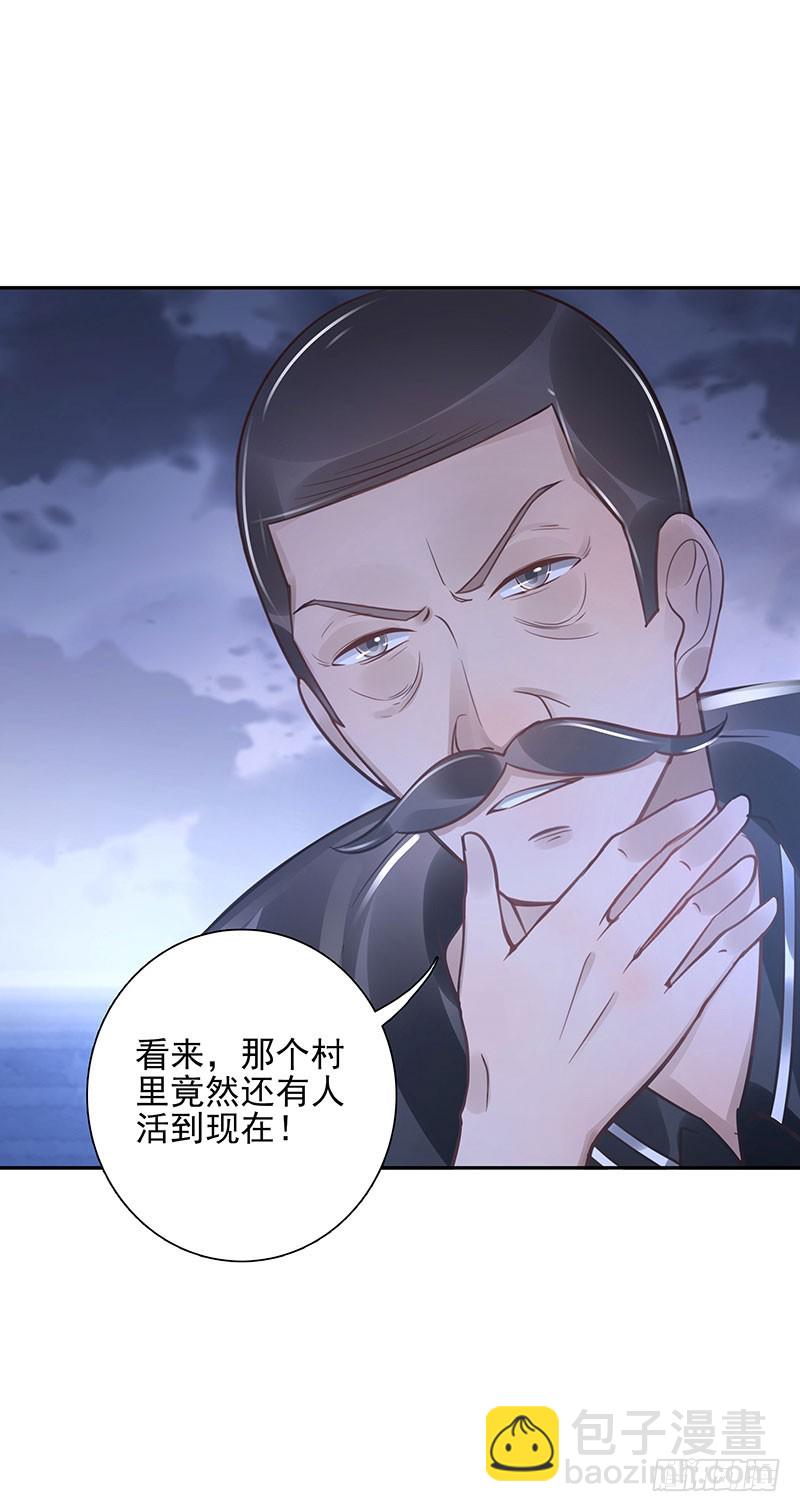 《女神在上》第64话决裂 第13页