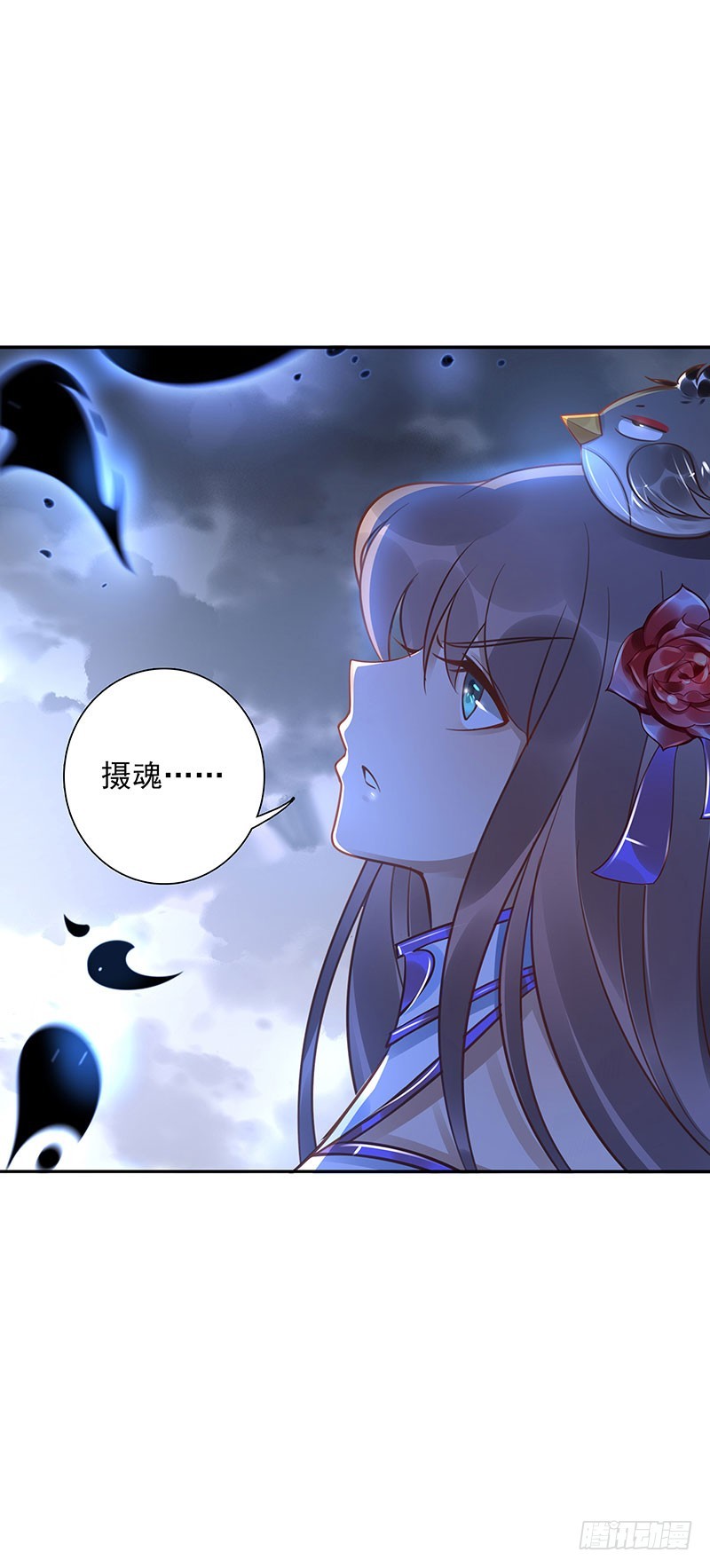 《女神在上》第64话决裂 第28页