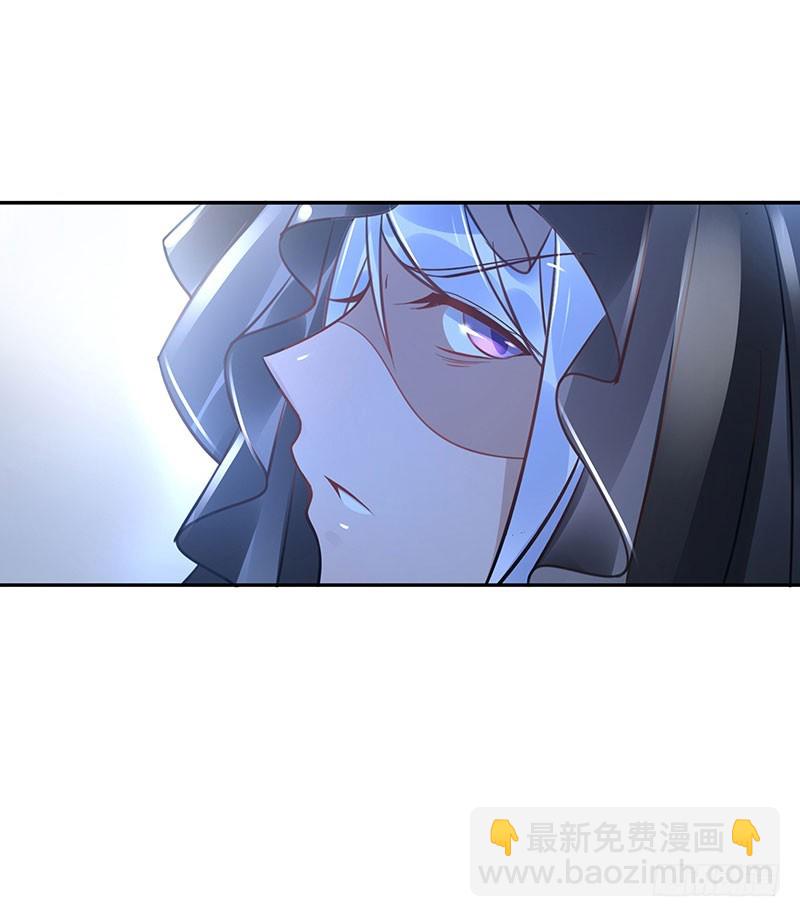 《女神在上》第64话决裂 第37页
