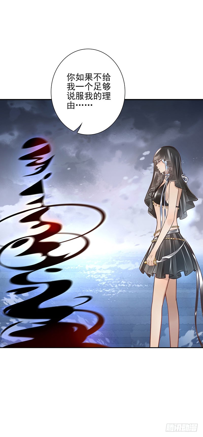 《女神在上》第64话决裂 第6页