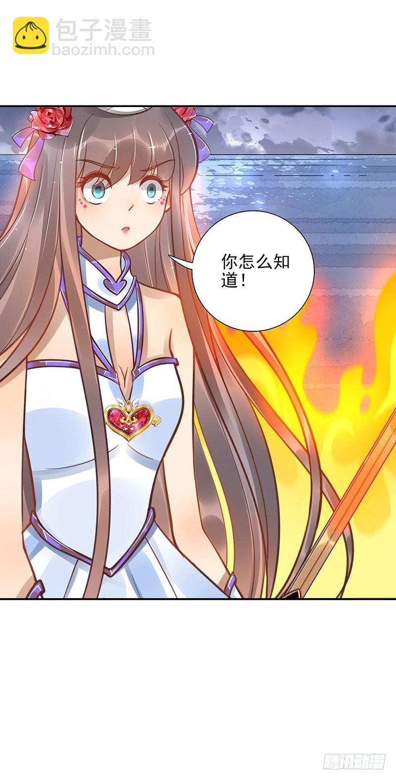 《女神在上》第62话封神决无效！ 第25页