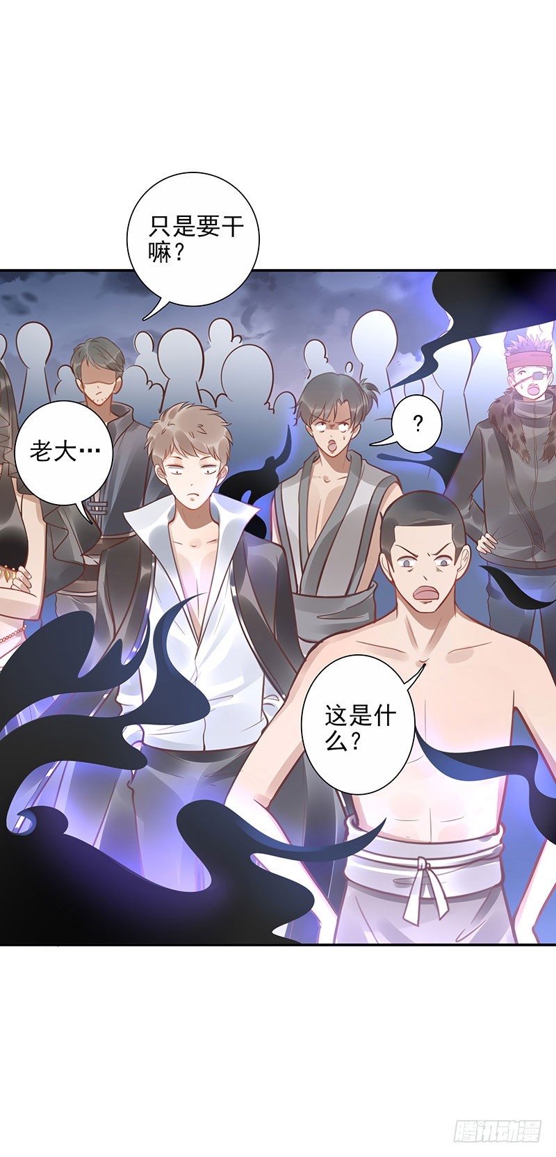 《女神在上》第63话传承者！ 第20页