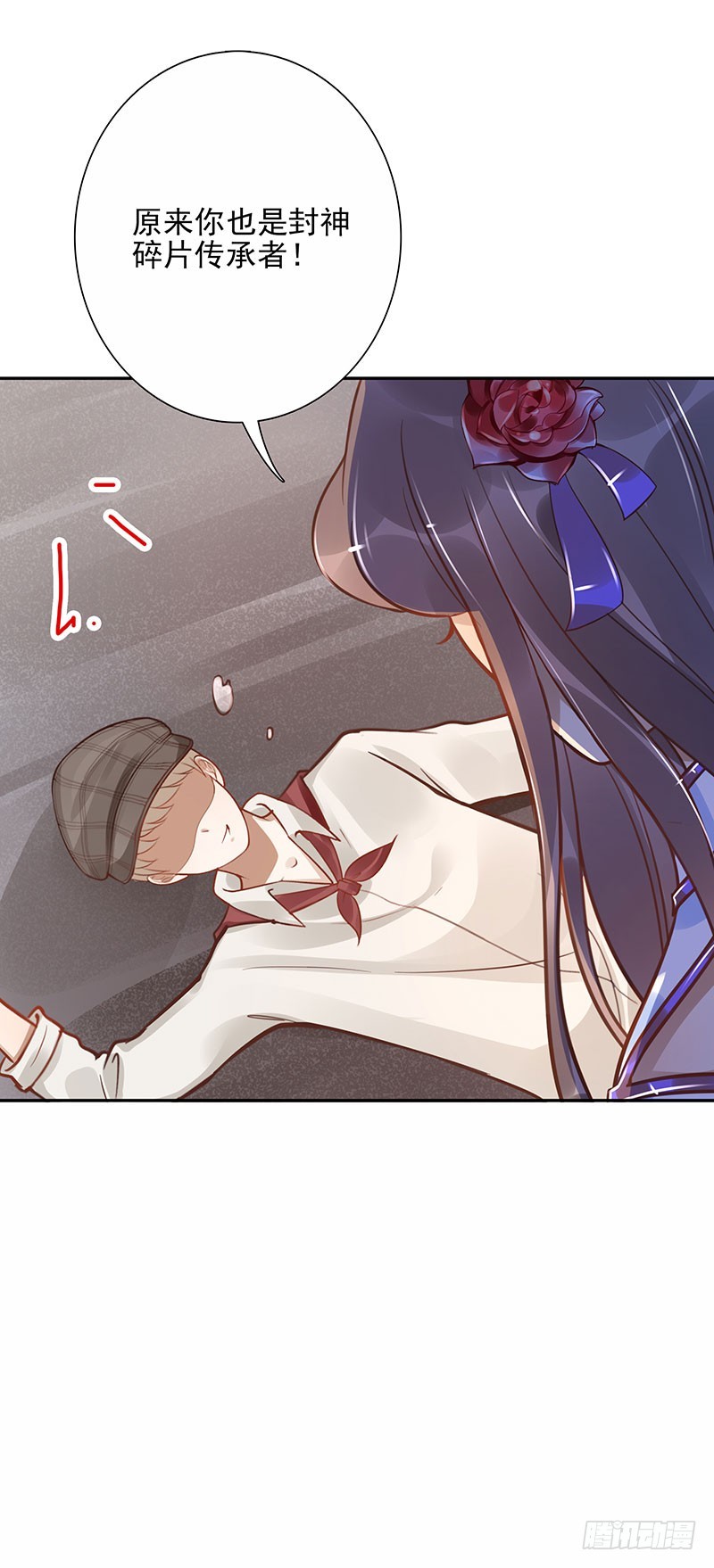 《女神在上》第63话传承者！ 第32页