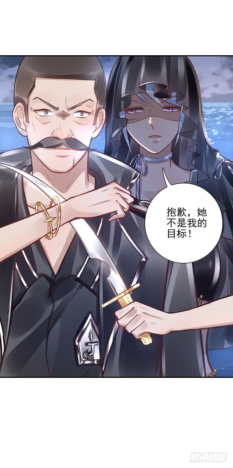 《女神在上》第63话传承者！ 第41页