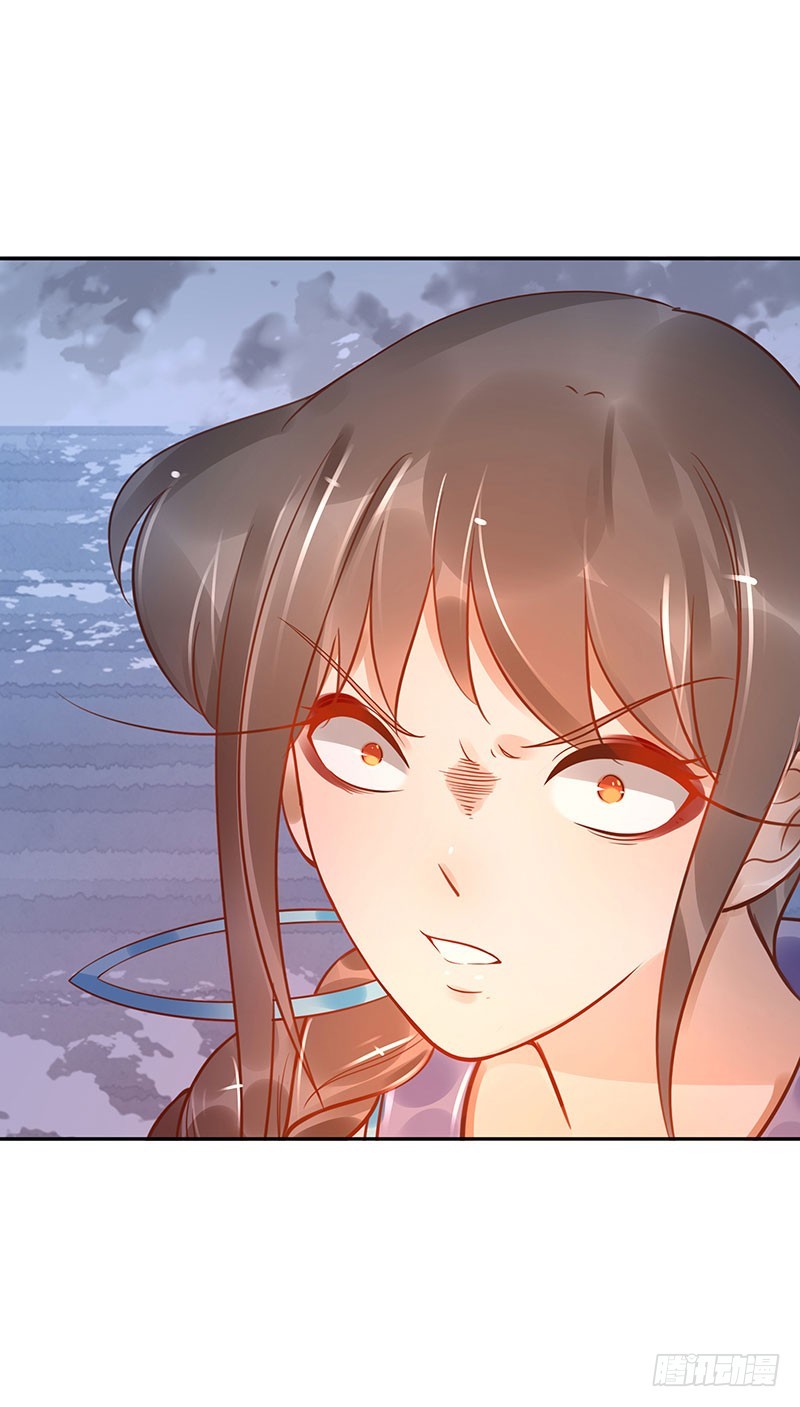 《女神在上》第63话传承者！ 第5页