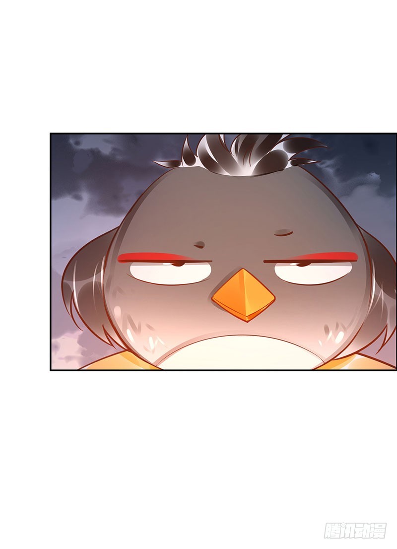 《女神在上》第63话传承者！ 第6页