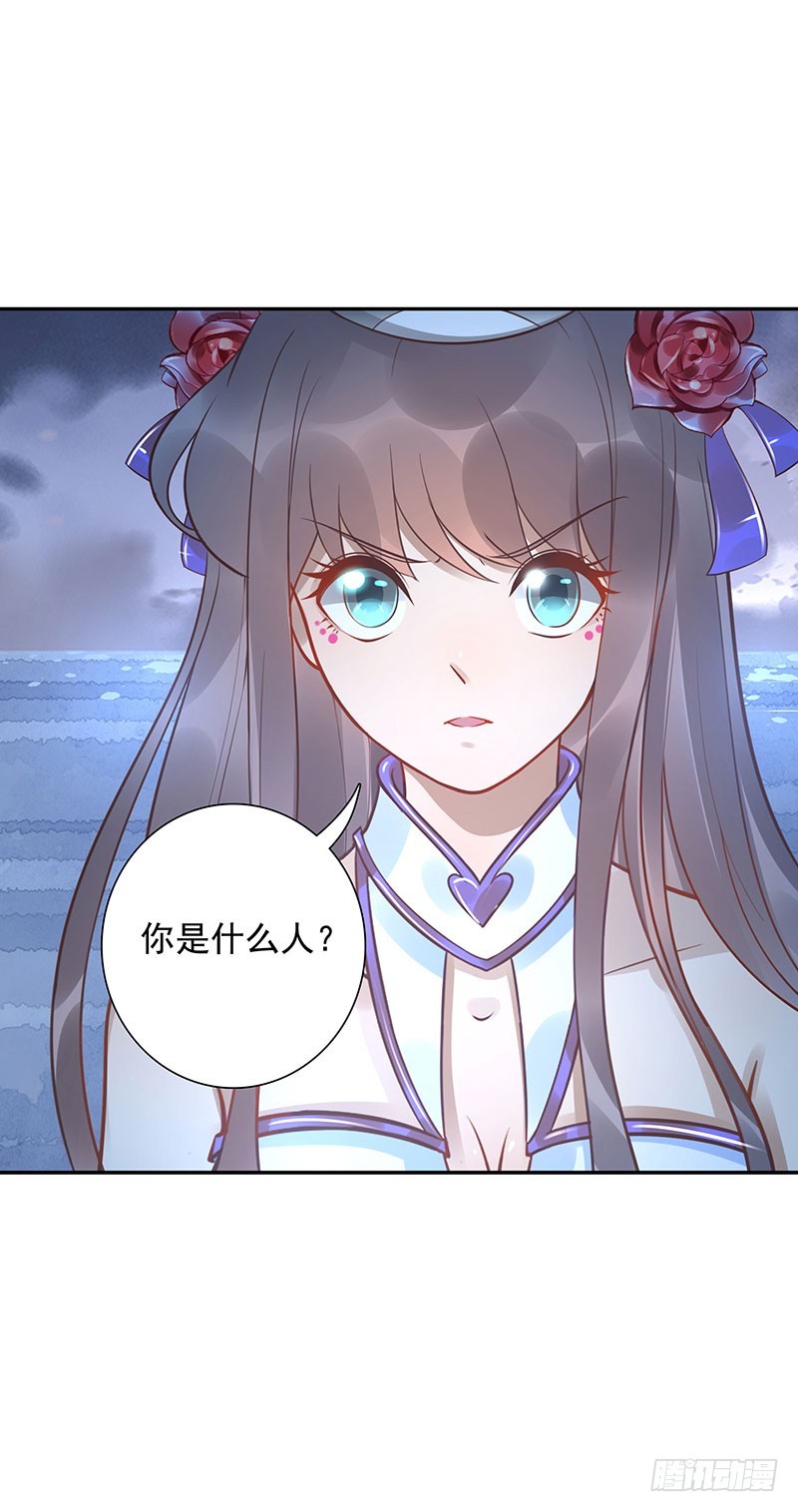 《女神在上》第65话再见 第14页