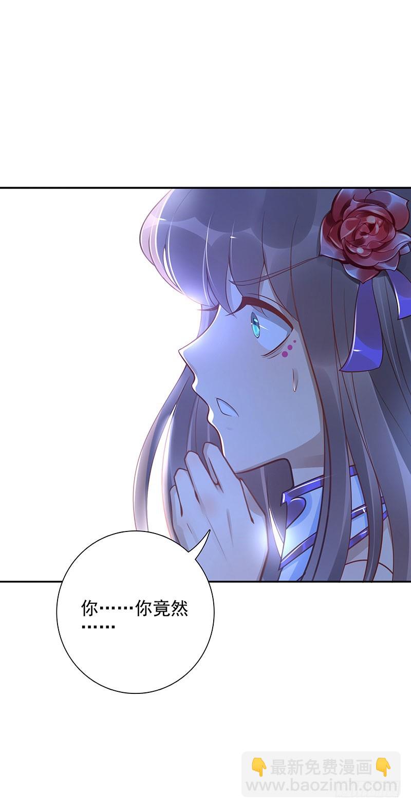 《女神在上》第65话再见 第19页
