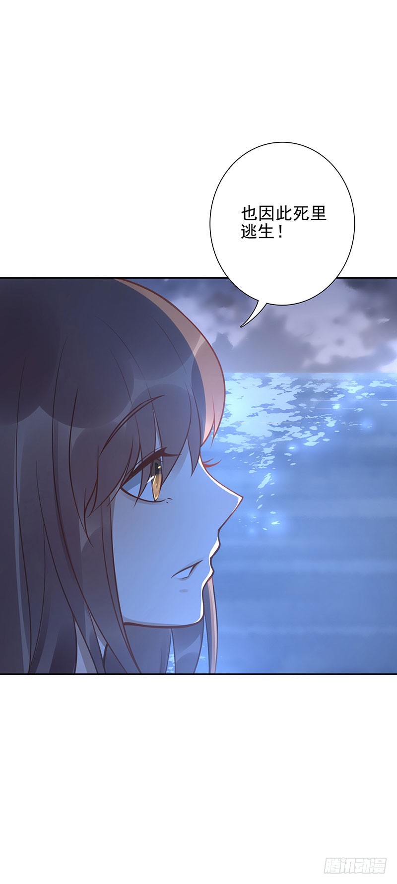《女神在上》第65话再见 第23页