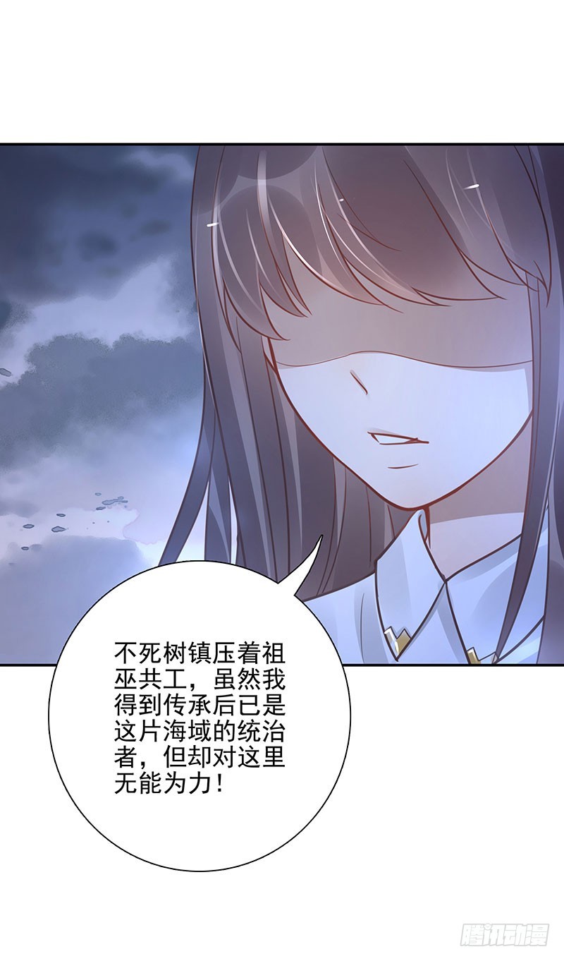 《女神在上》第65话再见 第26页