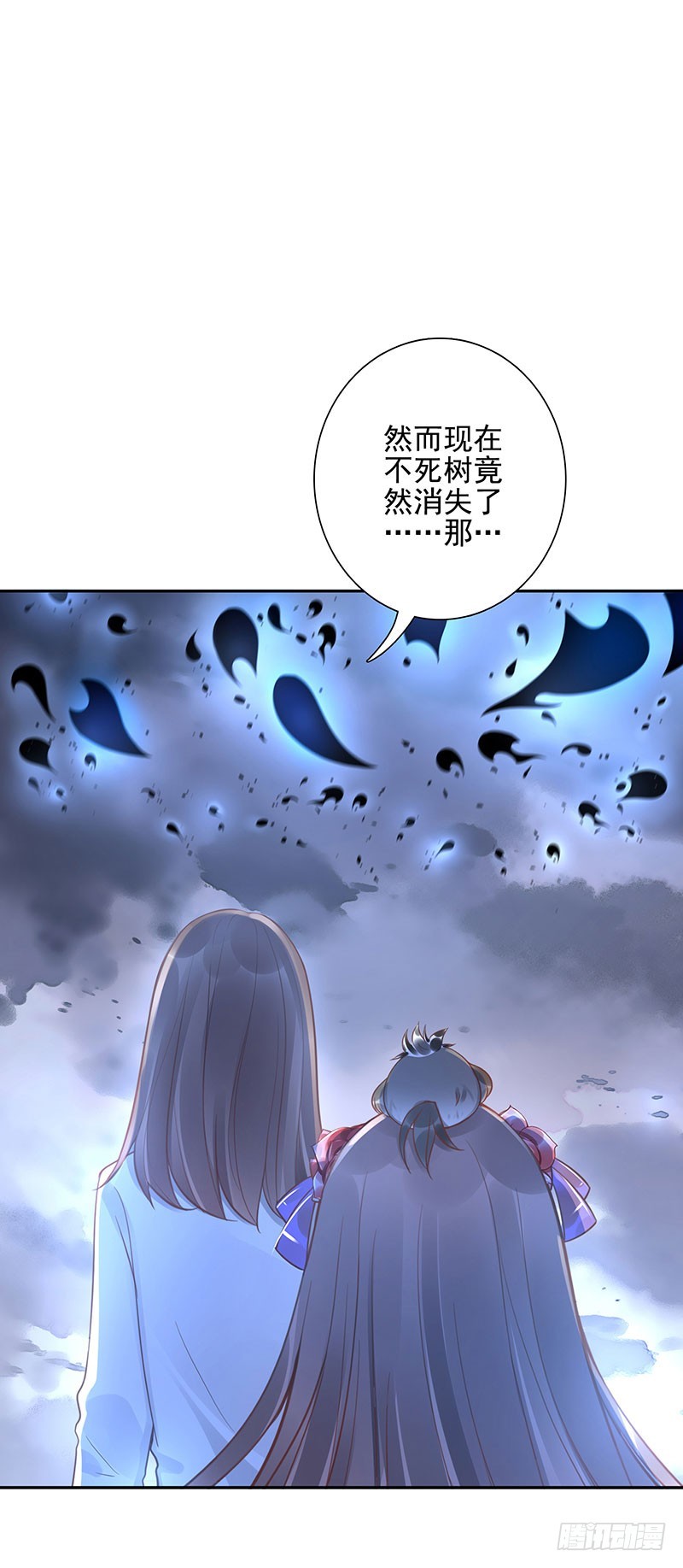 《女神在上》第65话再见 第27页