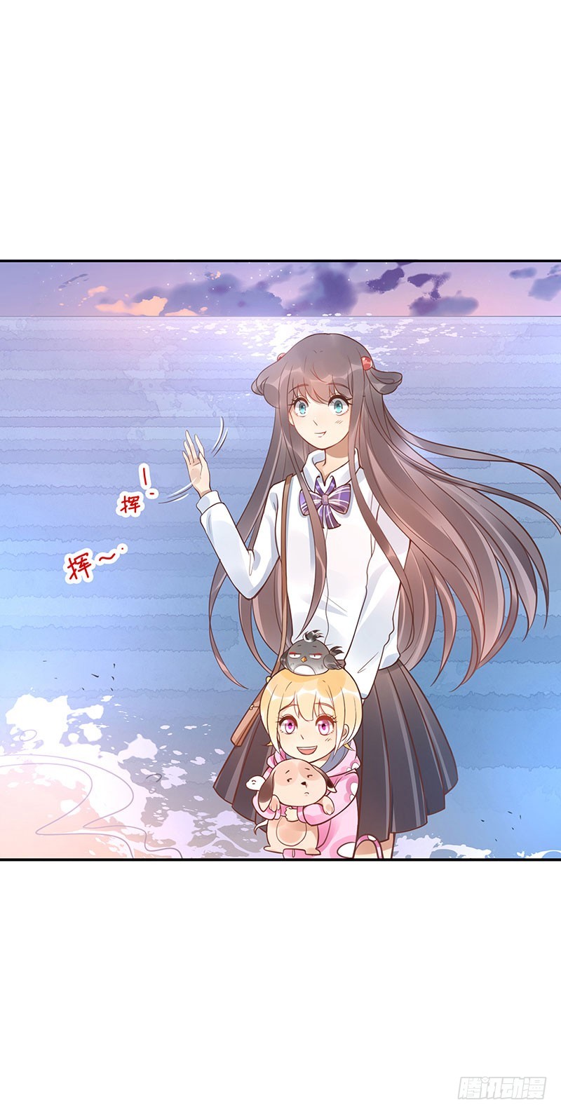 《女神在上》第65话再见 第39页