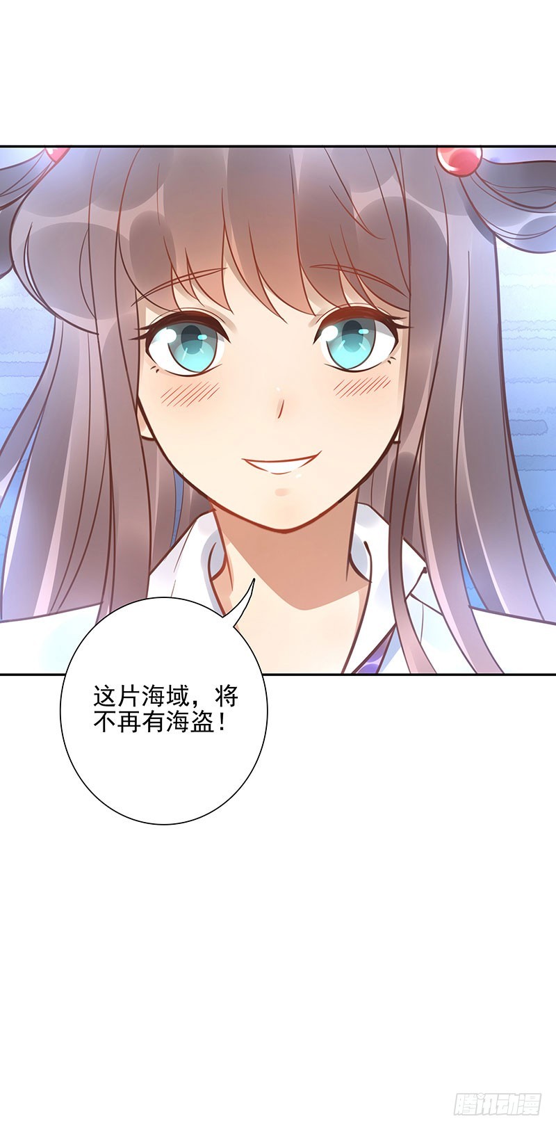 《女神在上》第65话再见 第40页