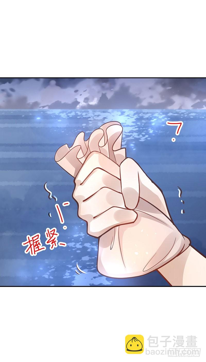 《女神在上》第65话再见 第5页