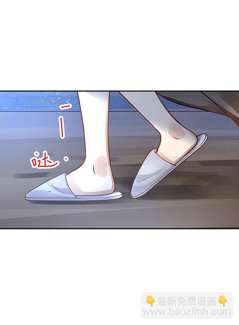 《女神在上》第65话再见 第7页
