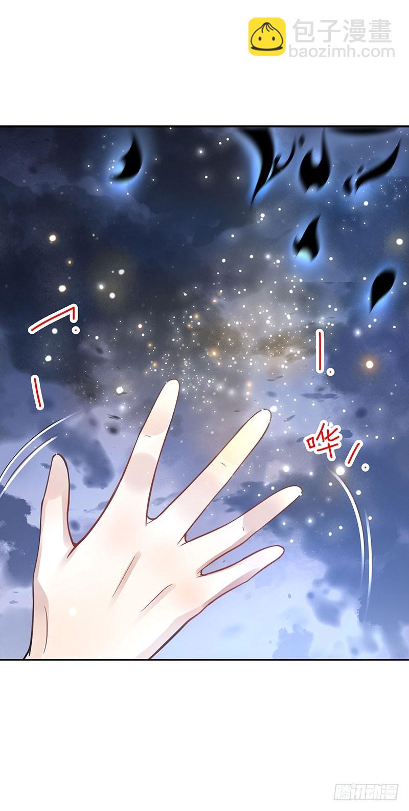 《女神在上》第65话再见 第8页