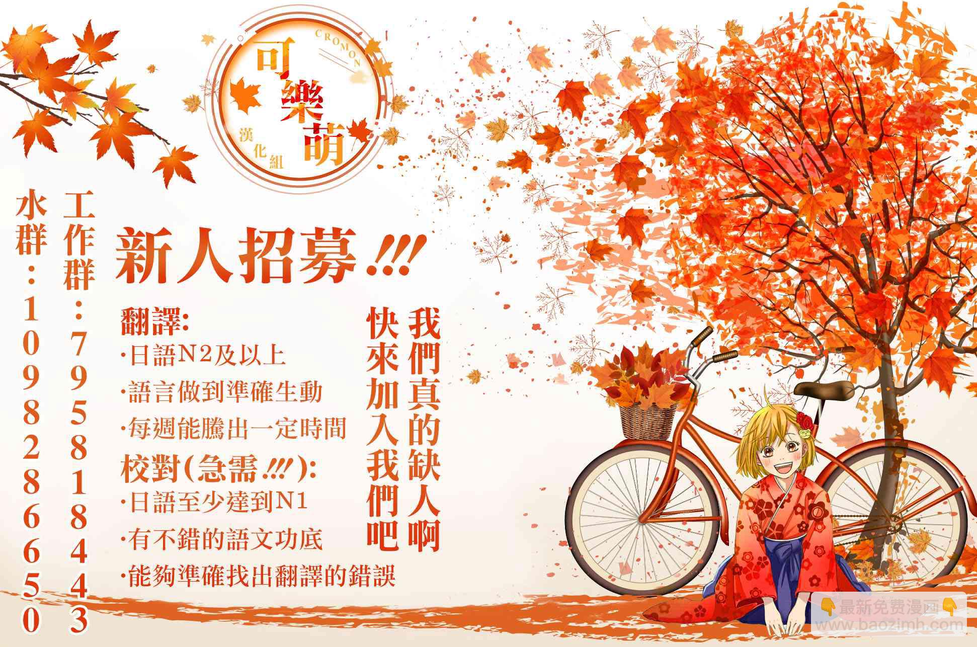 《从痴汉手中救下的S级美少女竟然是我邻座的青梅竹马》7话 第19页