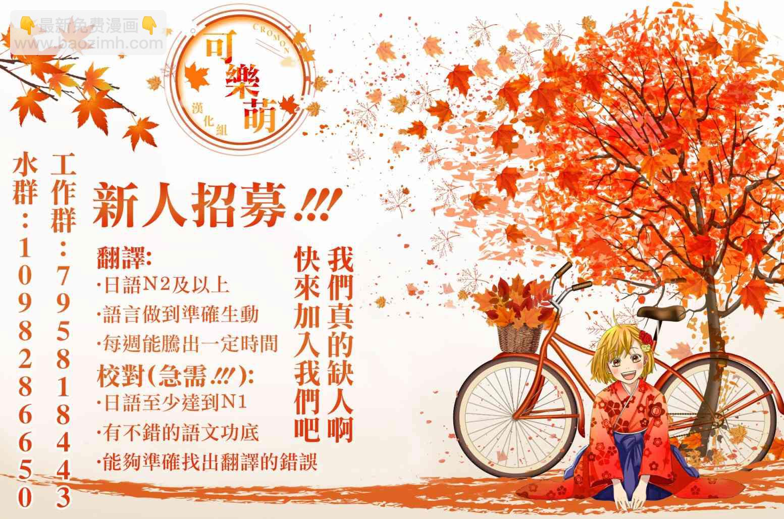 《从痴汉手中救下的S级美少女竟然是我邻座的青梅竹马》9话 第13页
