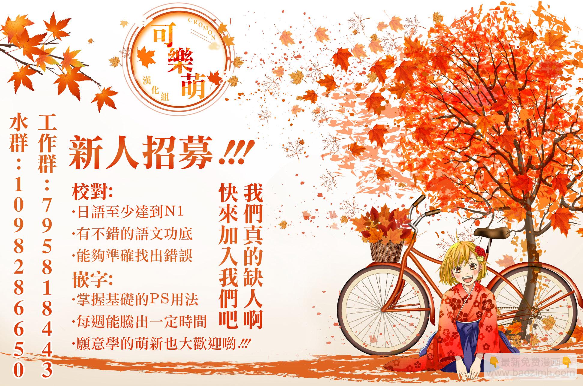 《从痴汉手中救下的S级美少女竟然是我邻座的青梅竹马》特别篇 第7页
