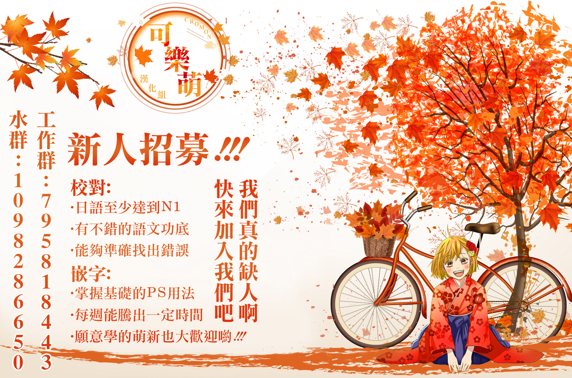 《从痴汉手中救下的S级美少女竟然是我邻座的青梅竹马》第21话 第30页