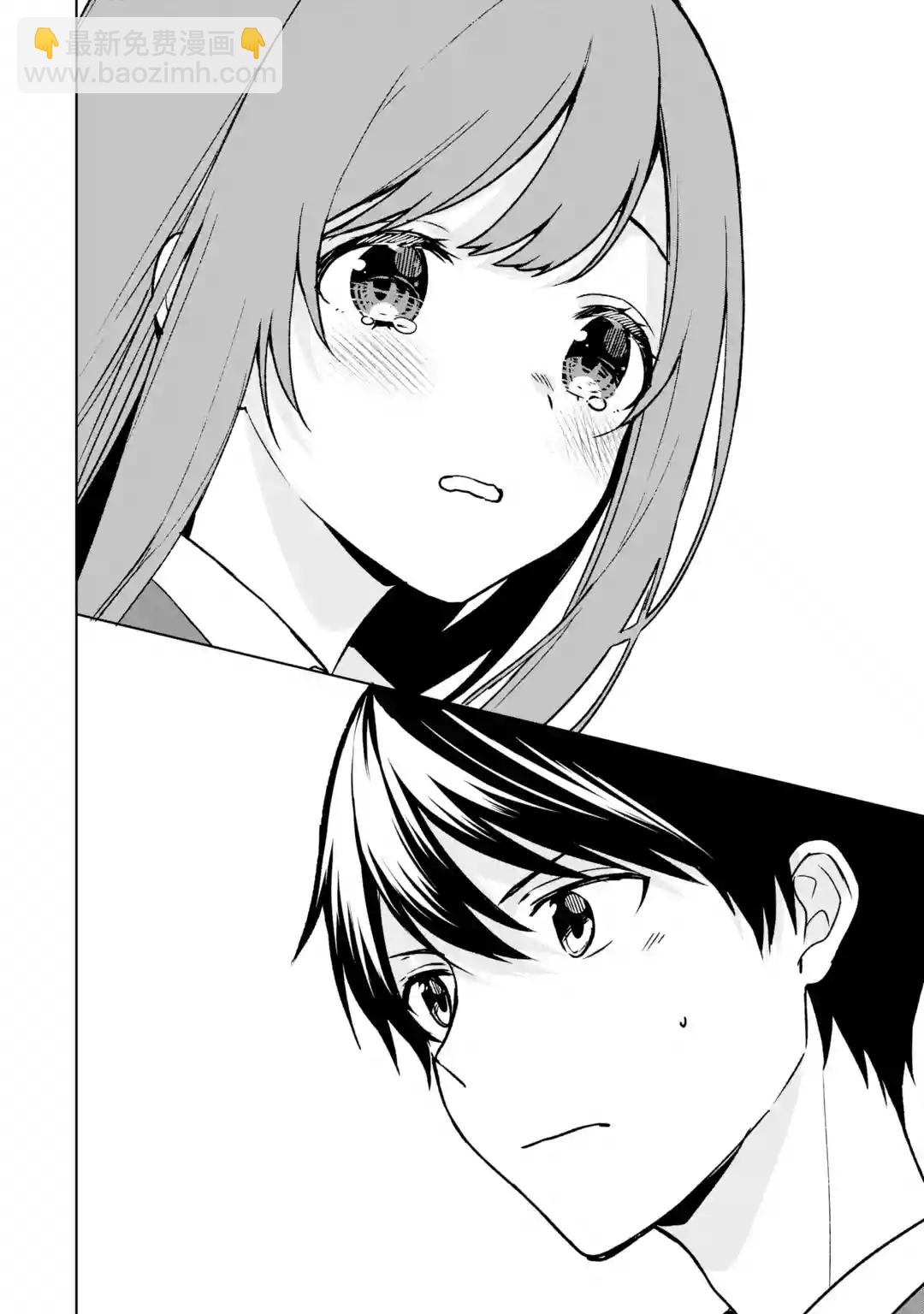 《从痴汉手中救下的S级美少女竟然是我邻座的青梅竹马》第25话 第22页