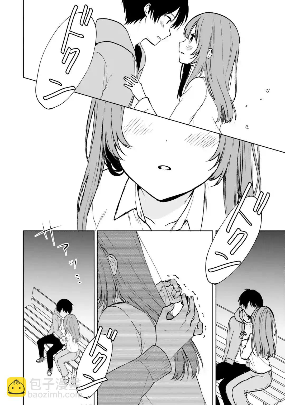 《从痴汉手中救下的S级美少女竟然是我邻座的青梅竹马》第38话 第16页
