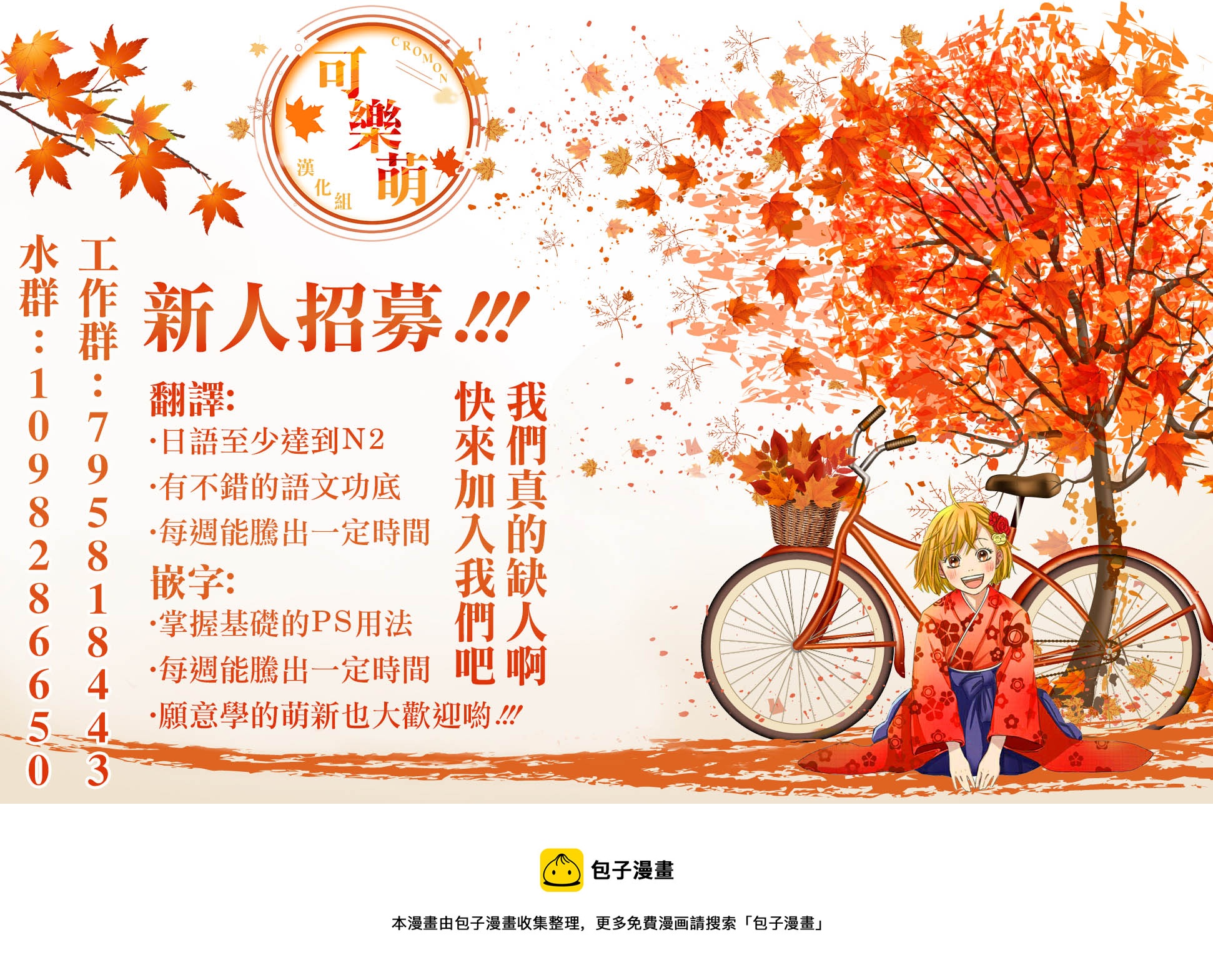 《从痴汉手中救下的S级美少女竟然是我邻座的青梅竹马》第38话 第21页