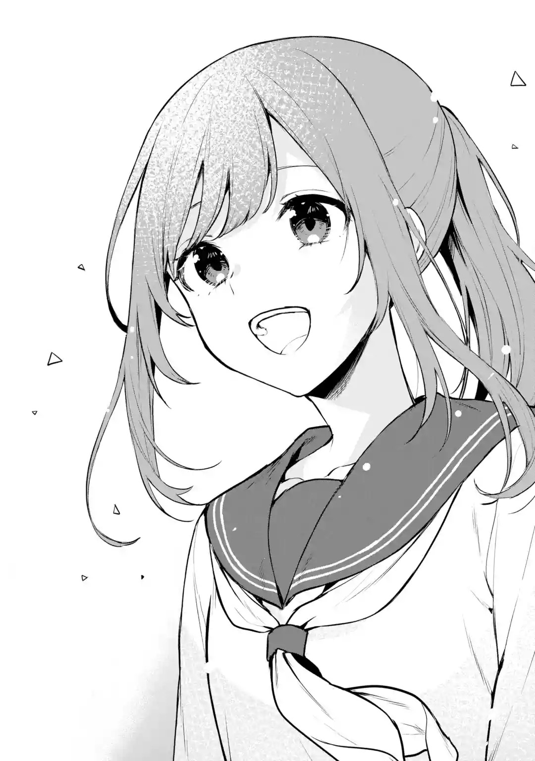 《从痴汉手中救下的S级美少女竟然是我邻座的青梅竹马》第37话 第10页