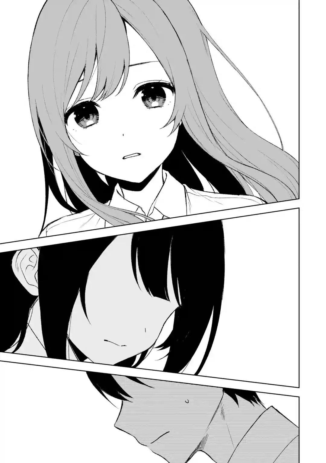 《从痴汉手中救下的S级美少女竟然是我邻座的青梅竹马》第48话 第3页