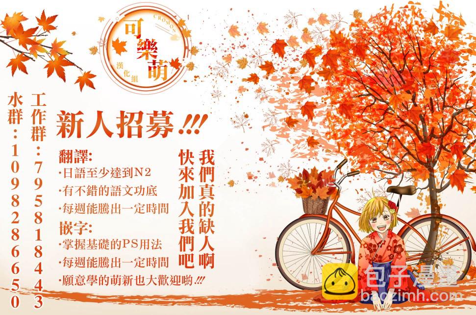 《从痴汉手中救下的S级美少女竟然是我邻座的青梅竹马》第58话 第27页