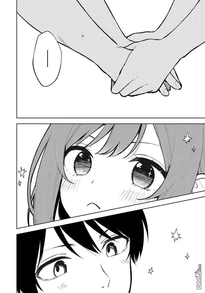 《从痴汉手中救下的S级美少女竟然是我邻座的青梅竹马》第69话 第18页
