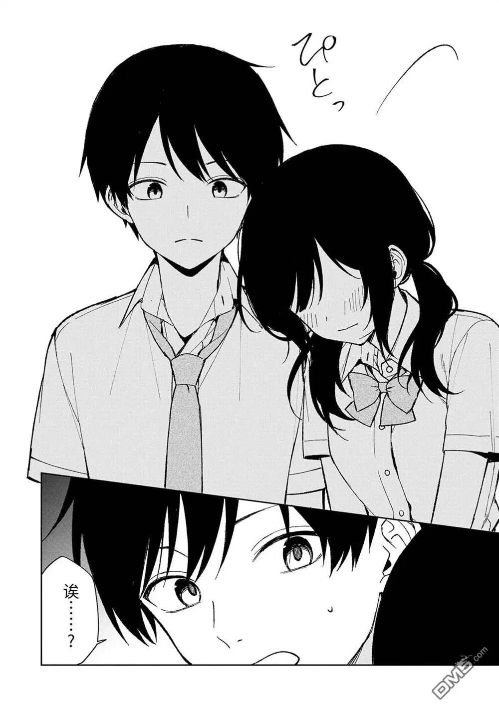《从痴汉手中救下的S级美少女竟然是我邻座的青梅竹马》第83.2话 第4页