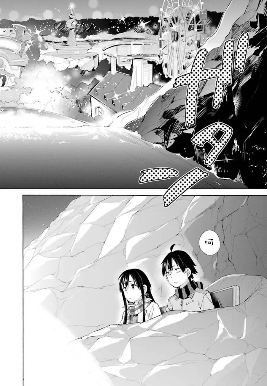 《我的青春恋爱喜剧果然有问题-妄言录-》第42回 第37页