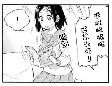 《我的青春恋爱喜剧果然有问题-妄言录-》第41回 第33页