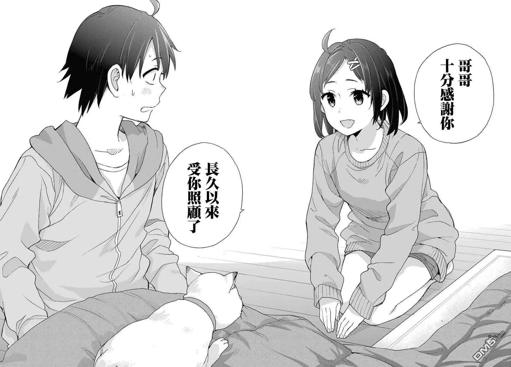 《我的青春恋爱喜剧果然有问题-妄言录-》第63话 第28页