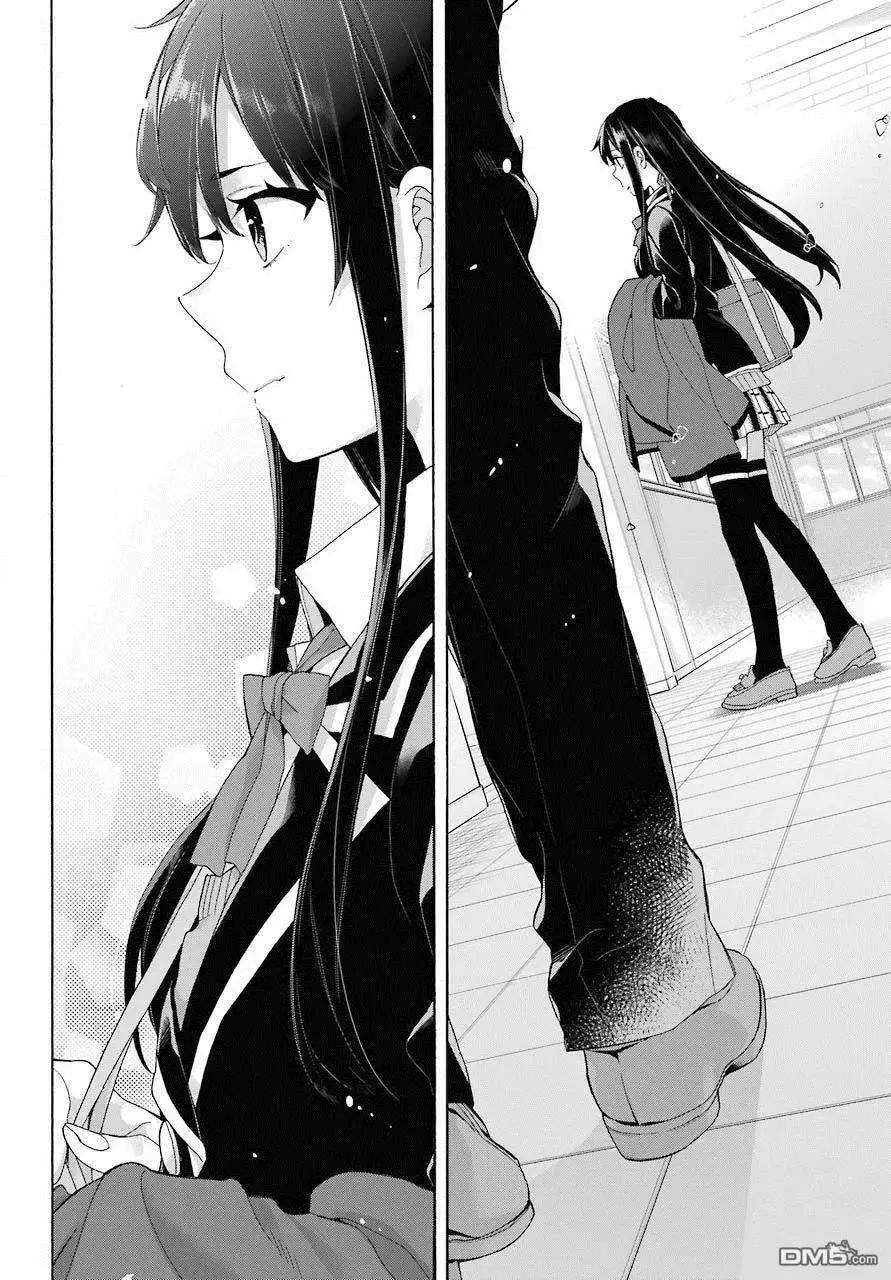 《我的青春恋爱喜剧果然有问题-妄言录-》第66话 第16页