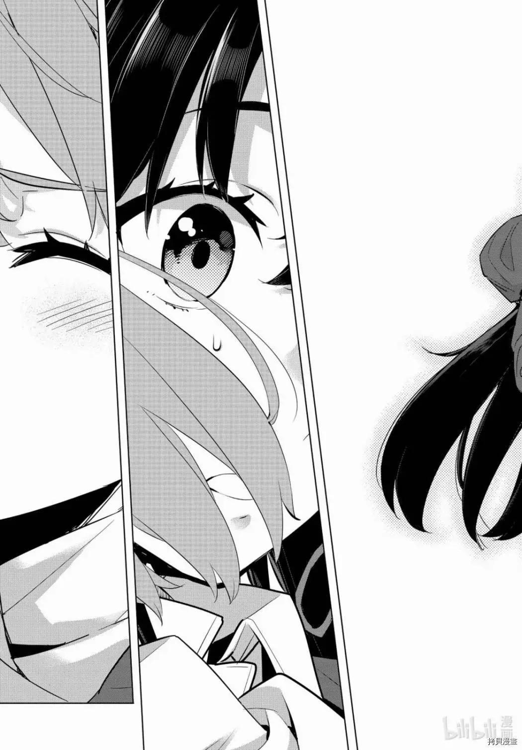 《我的青春恋爱喜剧果然有问题-妄言录-》第88话 第23页