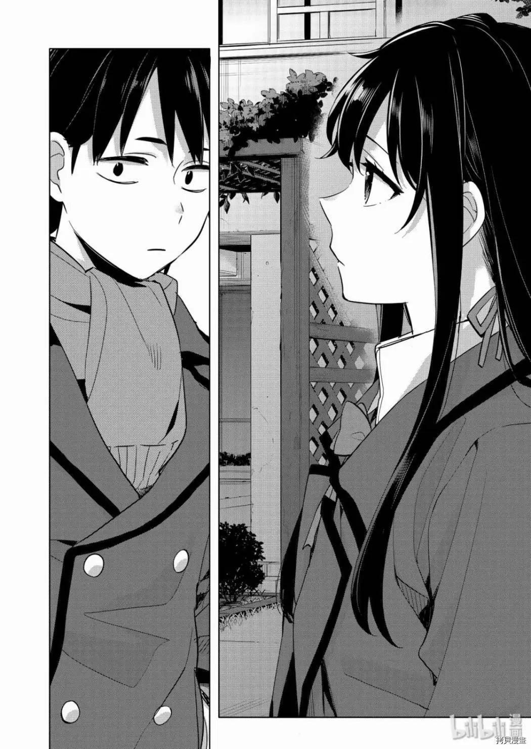 《我的青春恋爱喜剧果然有问题-妄言录-》第87话 第32页